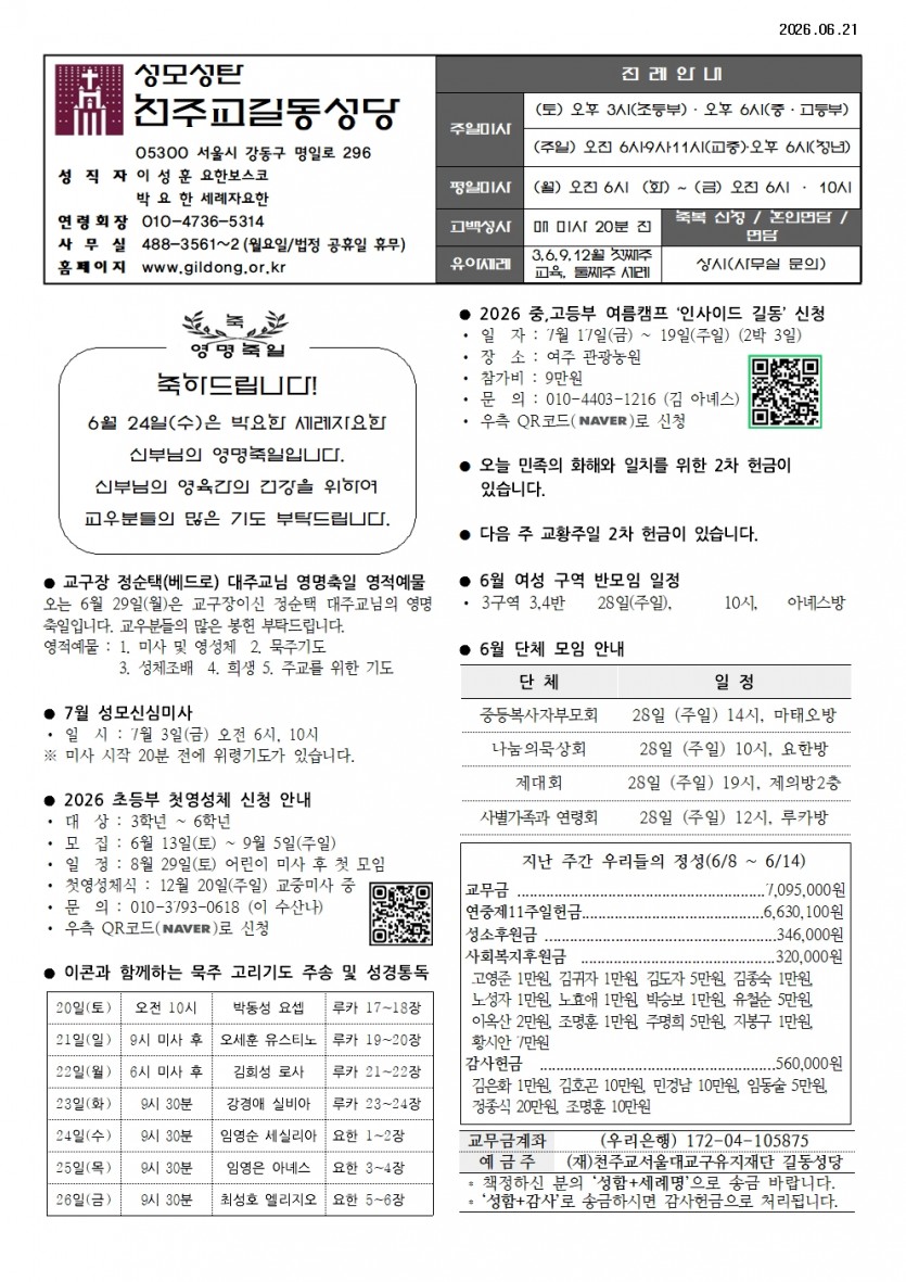 b3ada19038343ec1d121d3346cb941a6_1781856186_8954.jpg